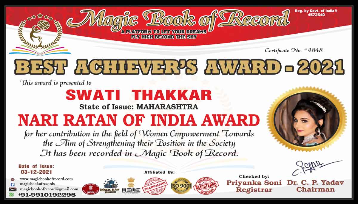 Swati Thakkar Magic Book of Record