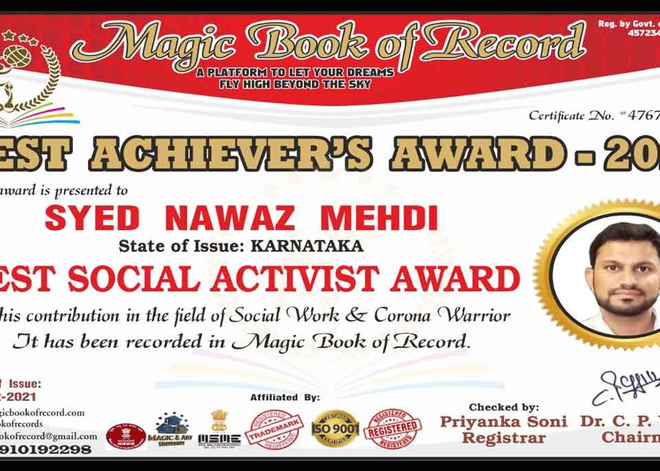 Syed Nawaz Mehdi Magic Book of Record