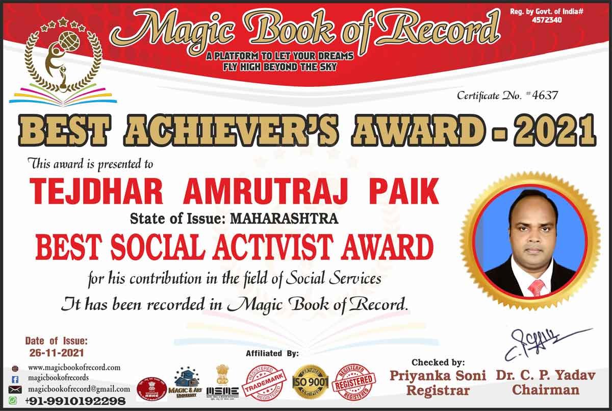 Tejdhar Amrutraj Paik Magic Book of Record