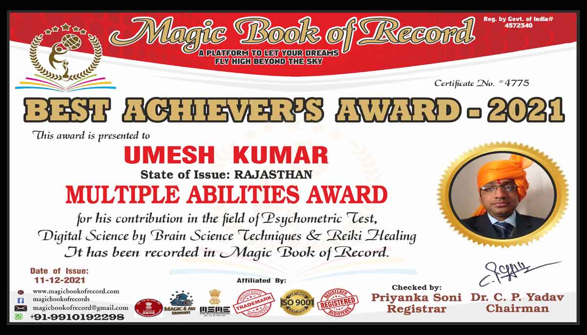 Umesh Kumar Magic Book of Record