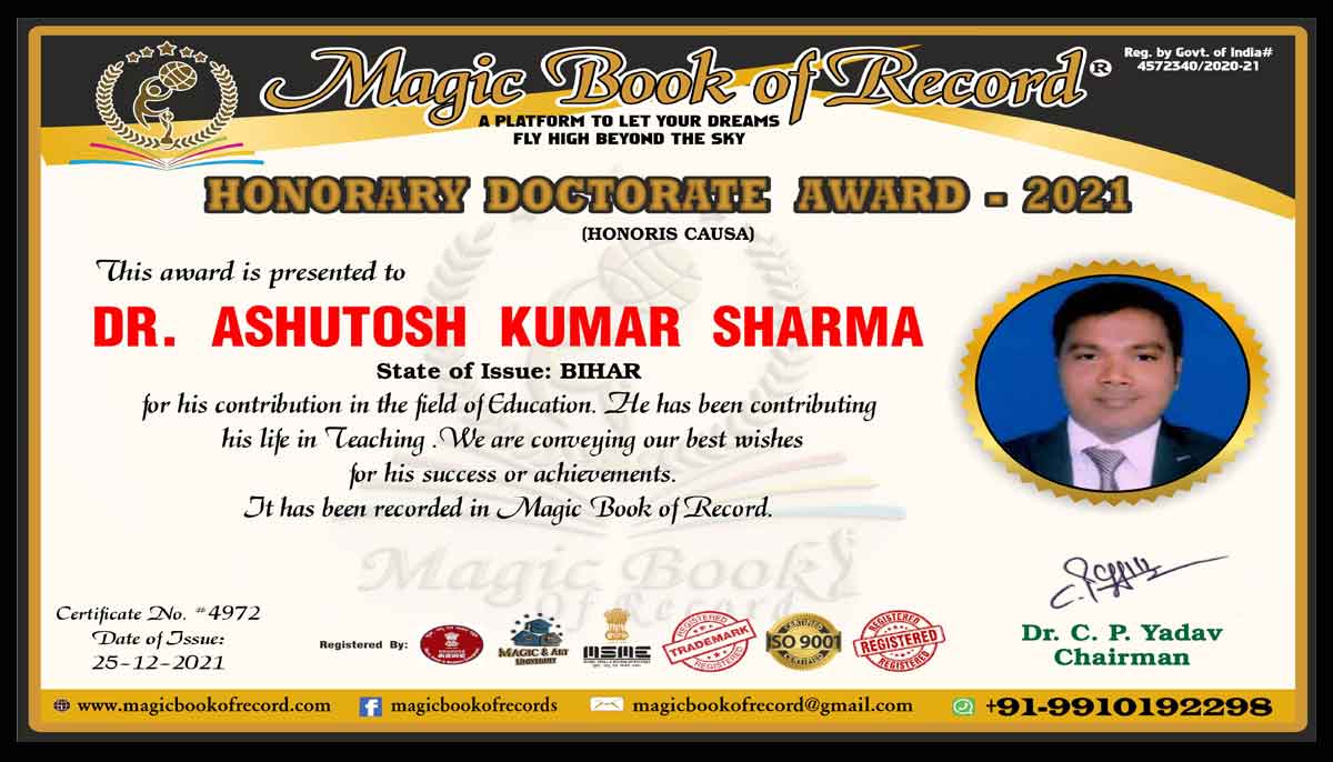 Ashutosh Sharma Honorary Doctorate