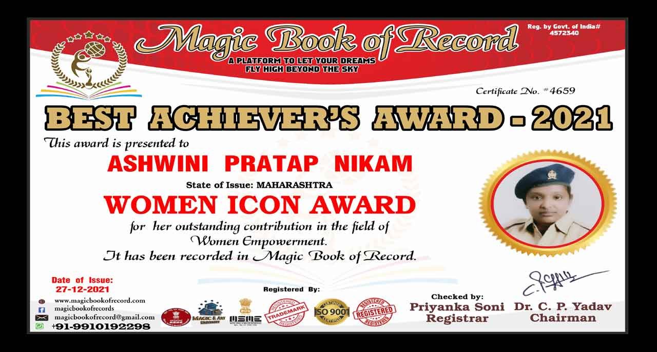 Ashwini Pratap Nikam Maharashtra