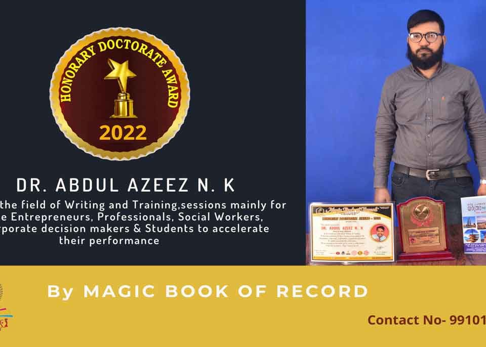 Abdul Azeez N K Honorary Doctorate