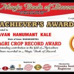 Pavan Hanumant Kale Maharashtra