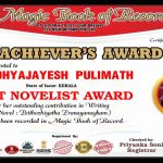 Sandhyajayesh Pulimath Novelist Kerala