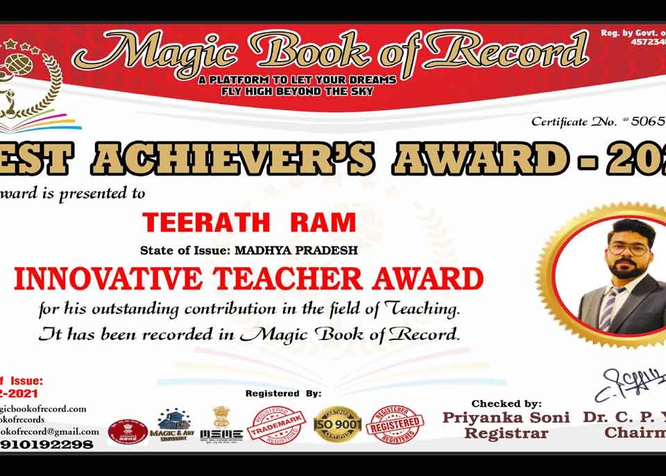 Teerath Ram Teacher Madhya Pradesh