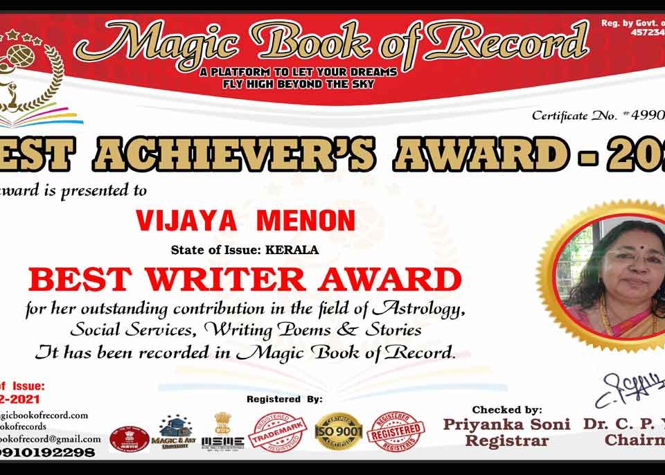 Vijaya Menon Magic Book of Record