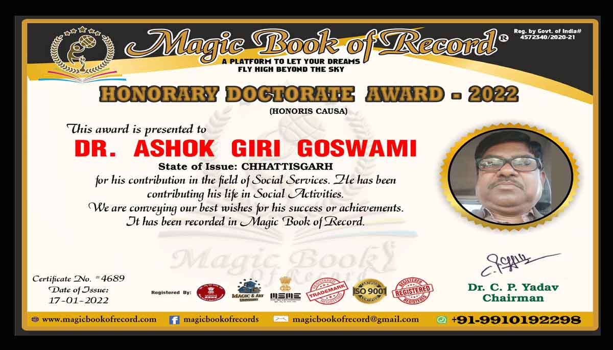 Ashok Giri Goswami Chhattisgarh