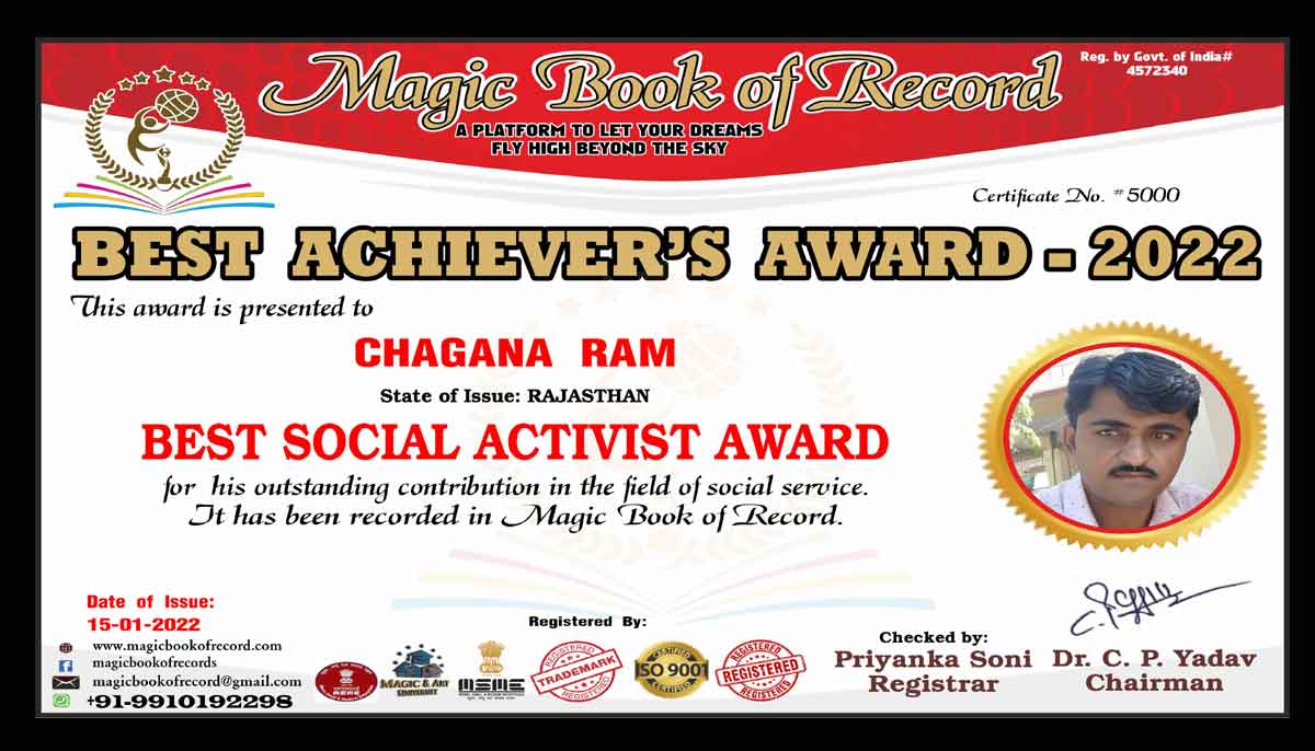 Chagana Ram Social Activist Rajasthan