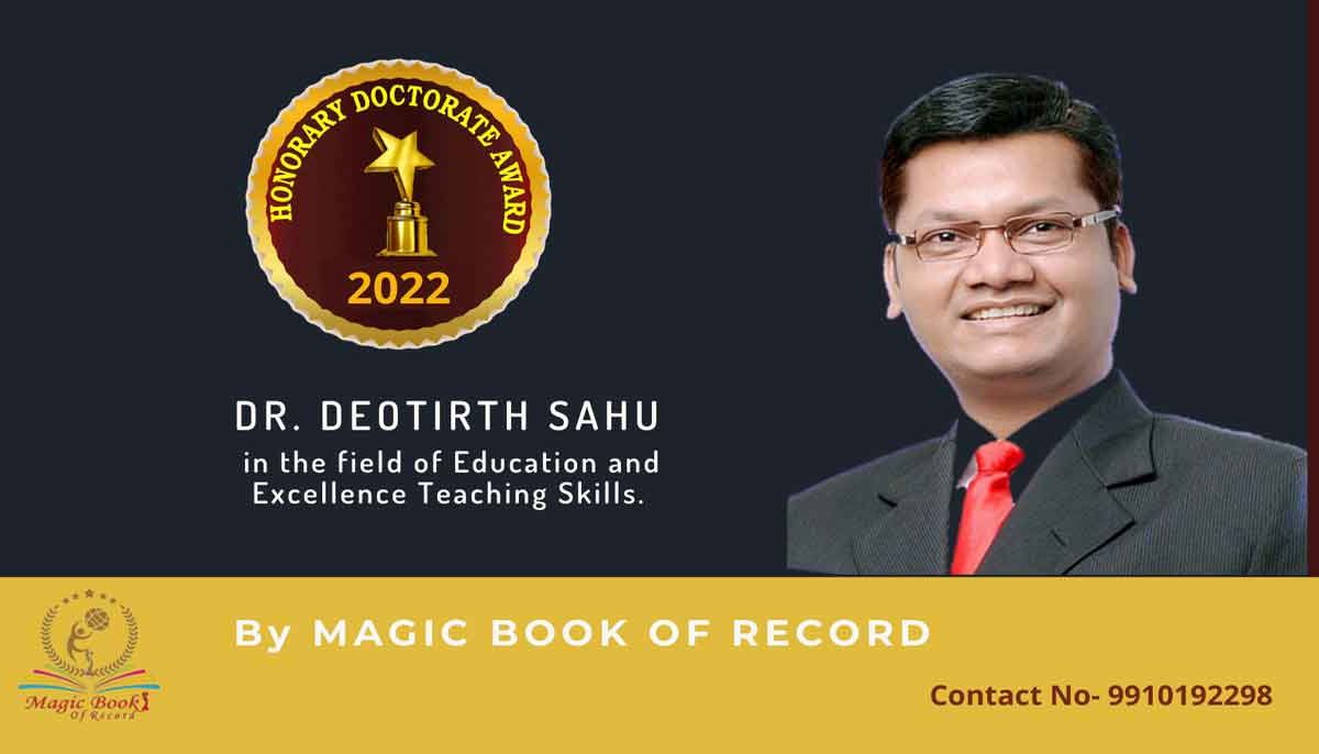 Deotirth Sahu Chhattisgarh