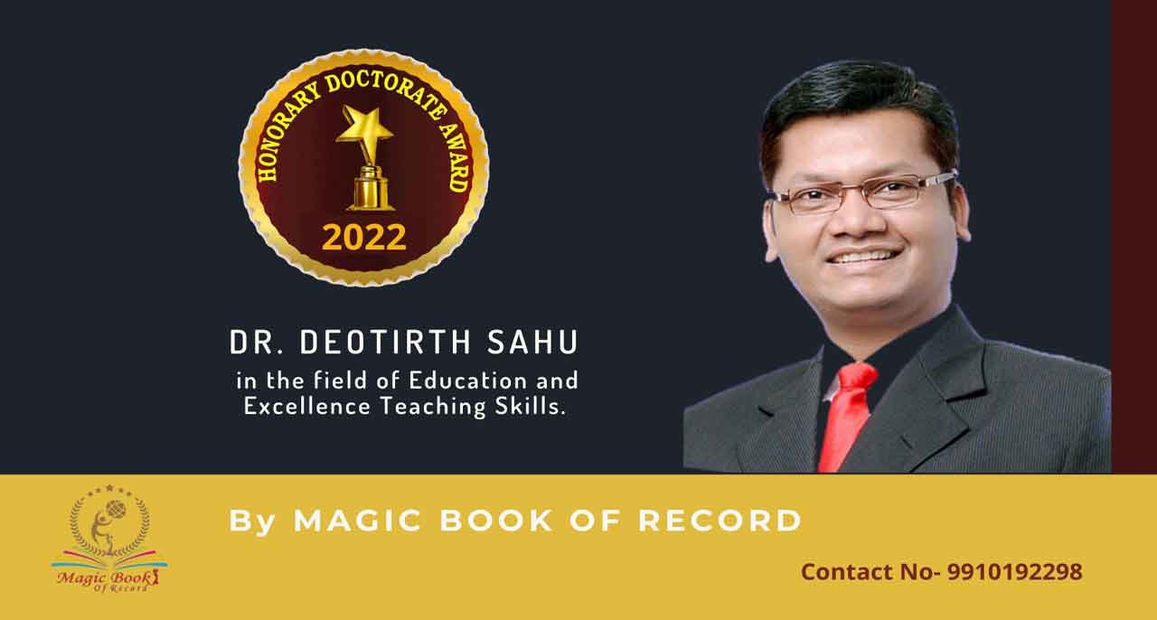 Deotirth Sahu Chhattisgarh