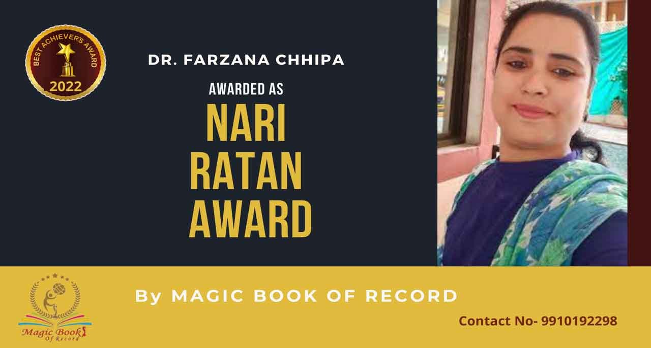 Dr Farzana Chhipa Rajasthan