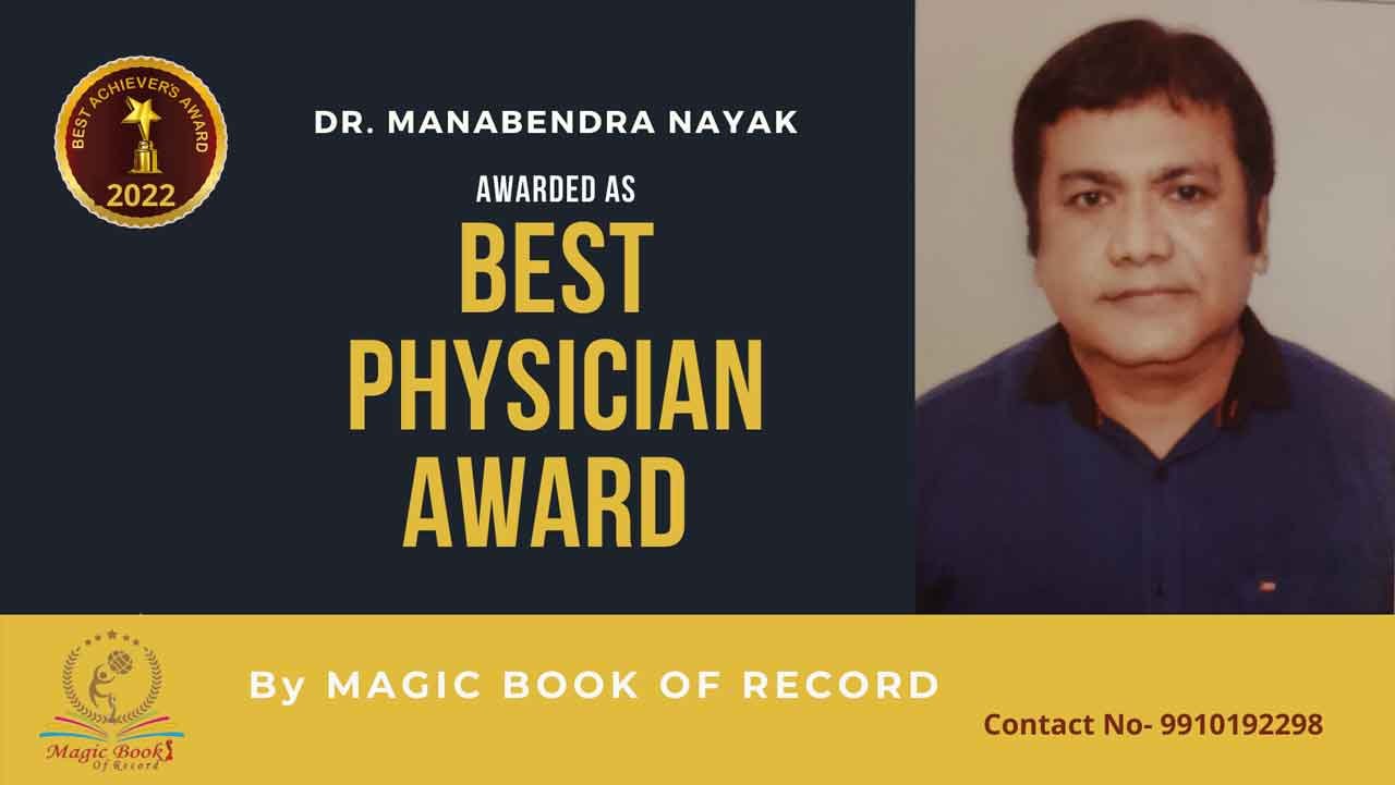 Dr Manabendra Nayak Physician Guwahati