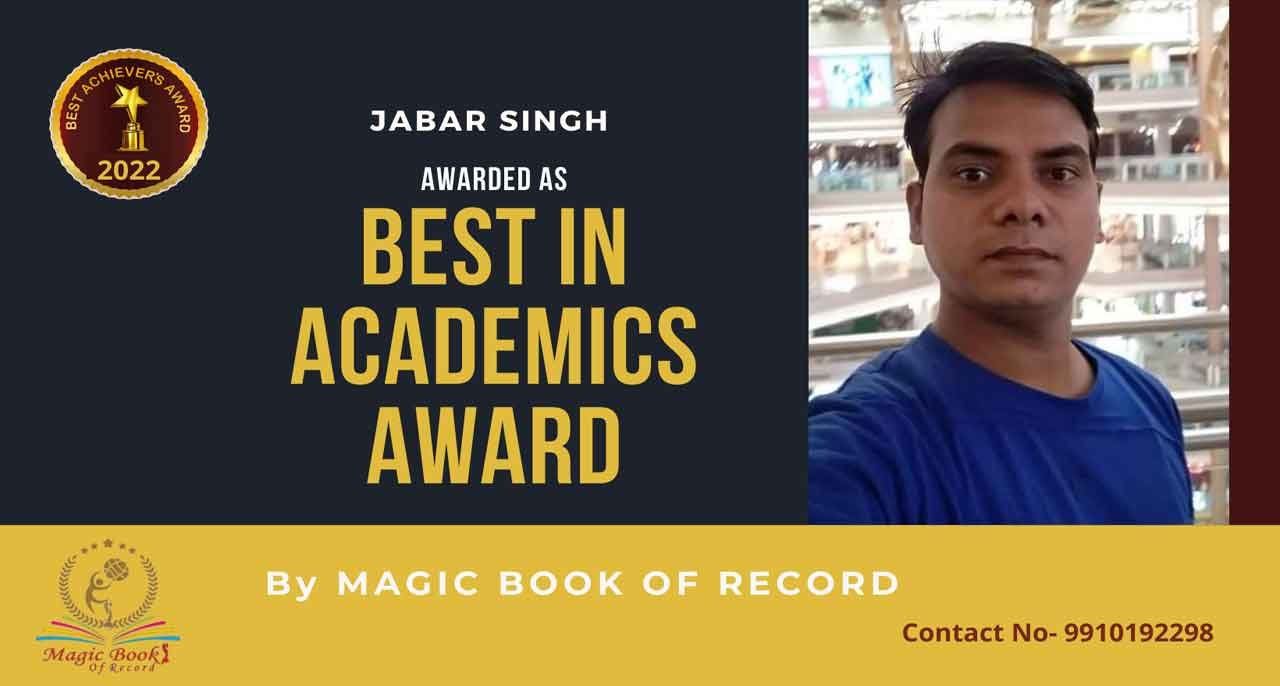 Jabar Singh Magic Book of Record