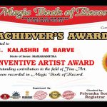 Kalashri M Barve Magic Book of Record