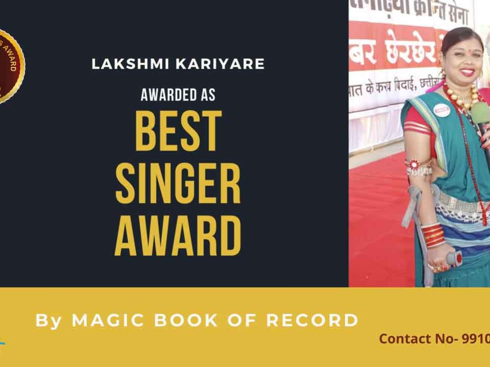 Lakshmi Kariyare Singer Chhattisgarh