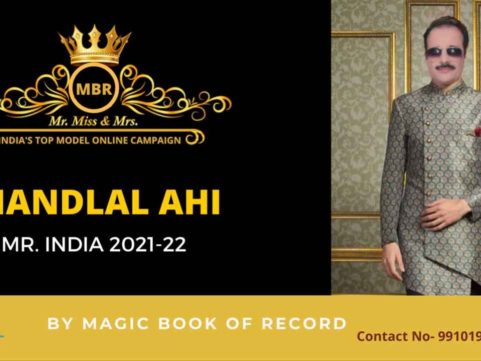 Nandlal Ahi Mr India Delhi
