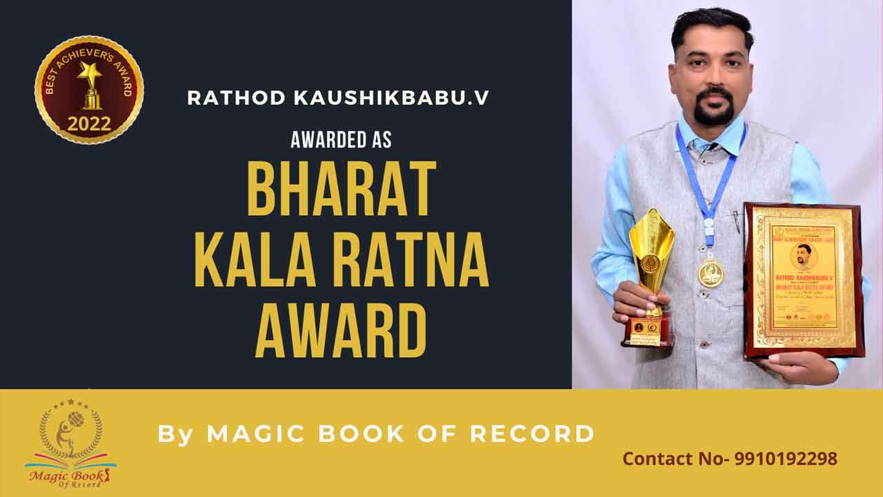 Rathod Kaushikbabu V Gujarat