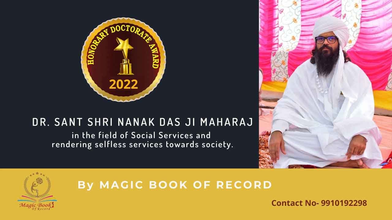 Sant Shri Nanak Das Ji Maharaj Rajasthan