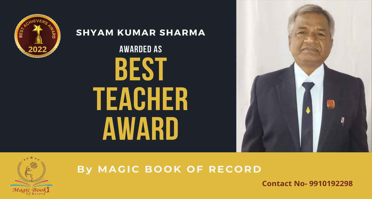 Shyam Kumar Sharma Jharkhand