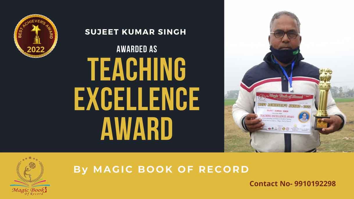 Sujeet Kumar Singh Bihar