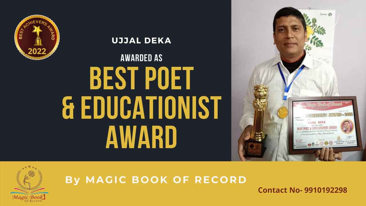 Ujjal Deka Rangia Assam