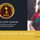 Vijaya Kumari Kerala