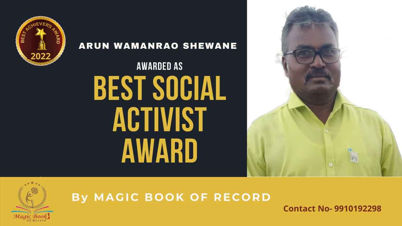 Arun Wamanrao Shewane Maharashtra