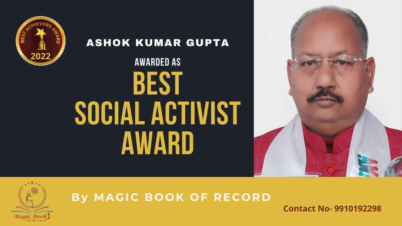 Ashok Kumar Gupta Uttar Pradesh