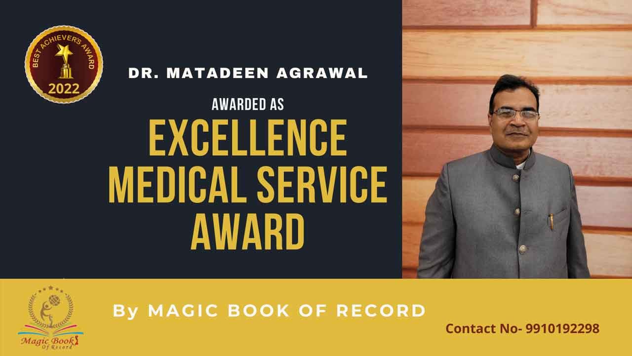 Dr Matadeen Agrawal Rajasthan