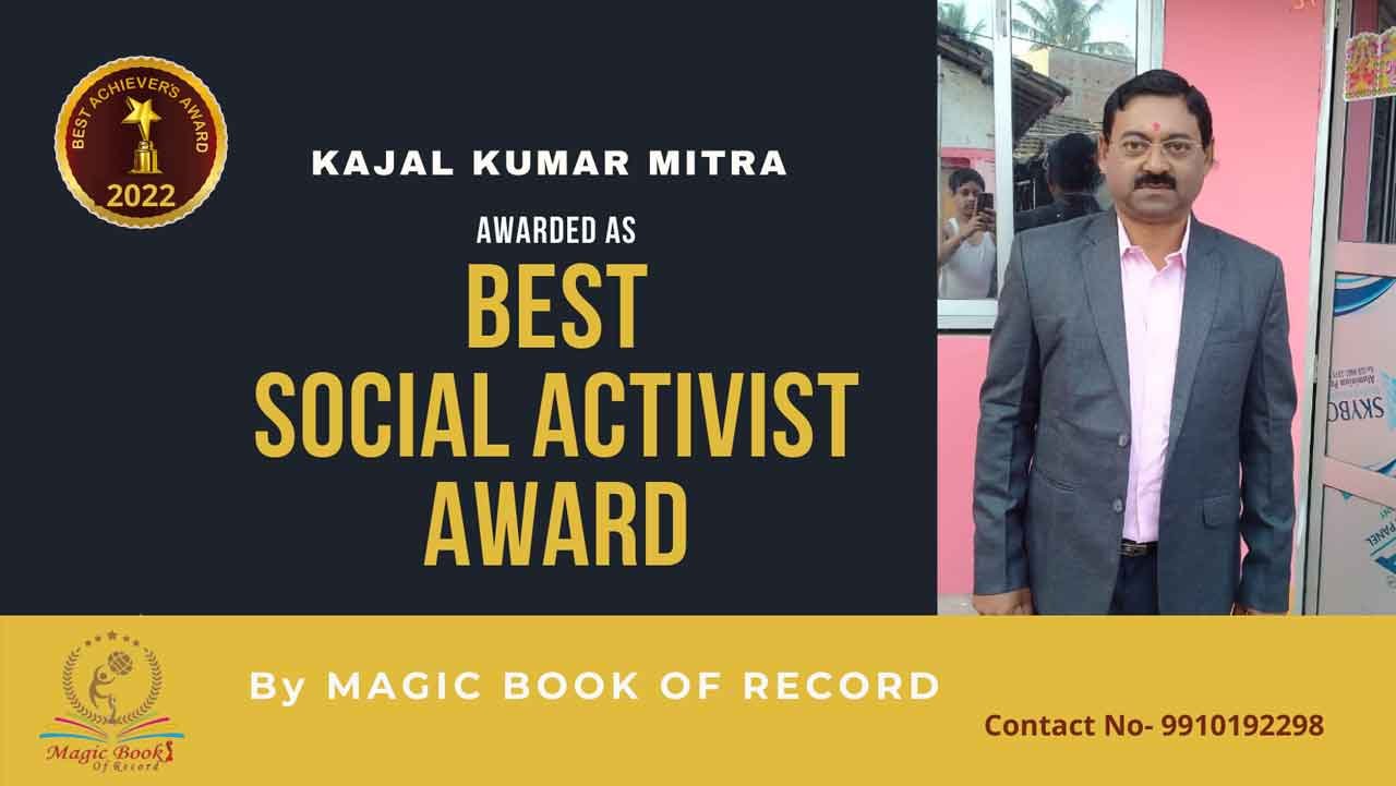 Kajal Kumar Mitra Katihar