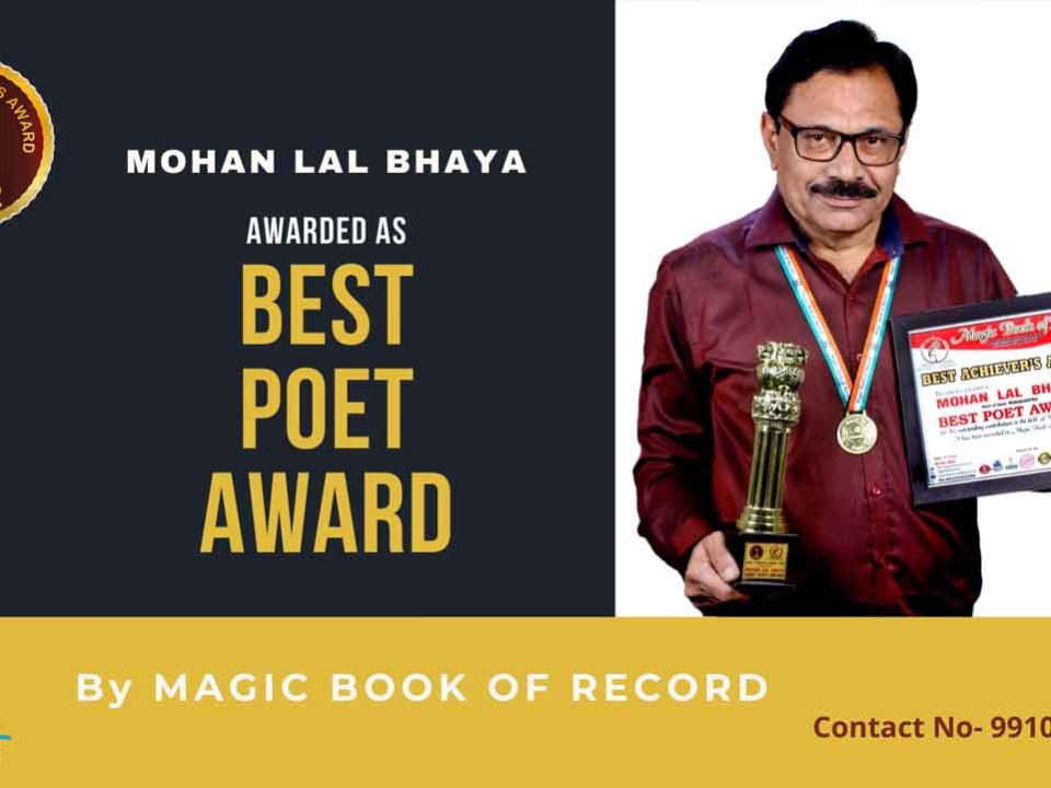 Mohan Lal Bhaya Poem Writer