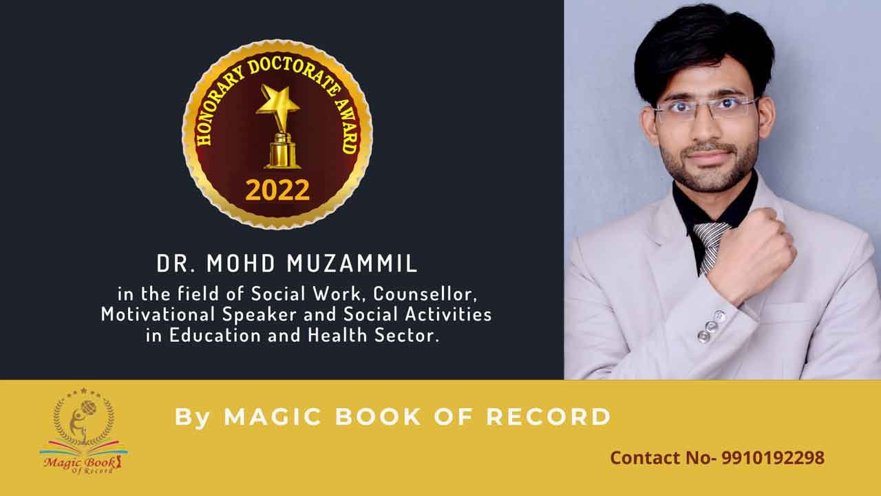 Mohd Muzammil Magic Book of Record