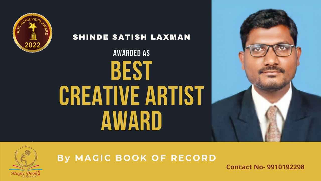 Shinde Satish Laxman Artist Beed