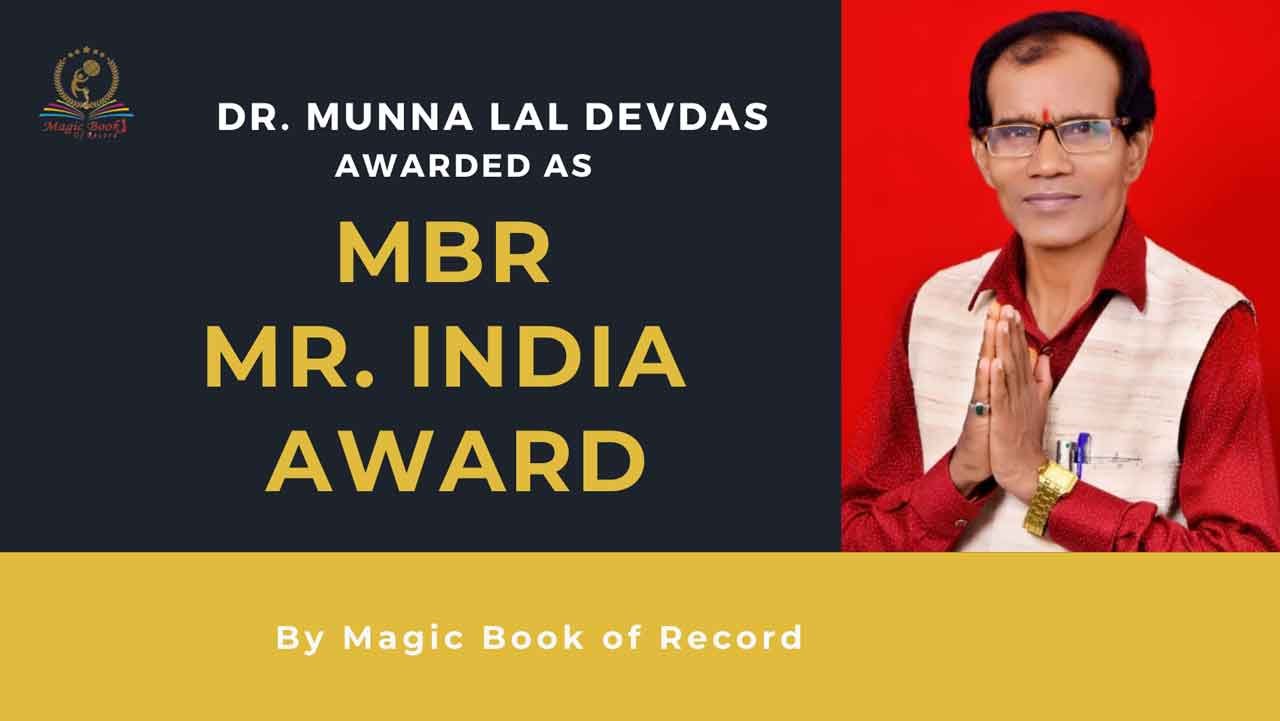 Munna Lal Devdas Chhhattisgarh