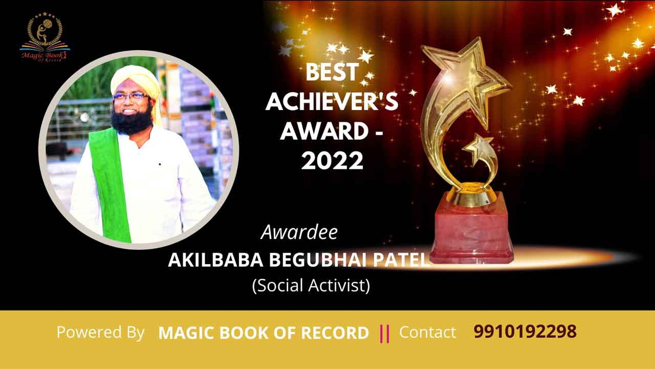 Akilbaba Begubhai Patel Maharashtra