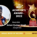 Aman Kumar Singh Gujarat