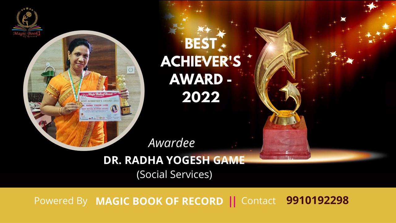 Radha Yogesh Game Maharashtra