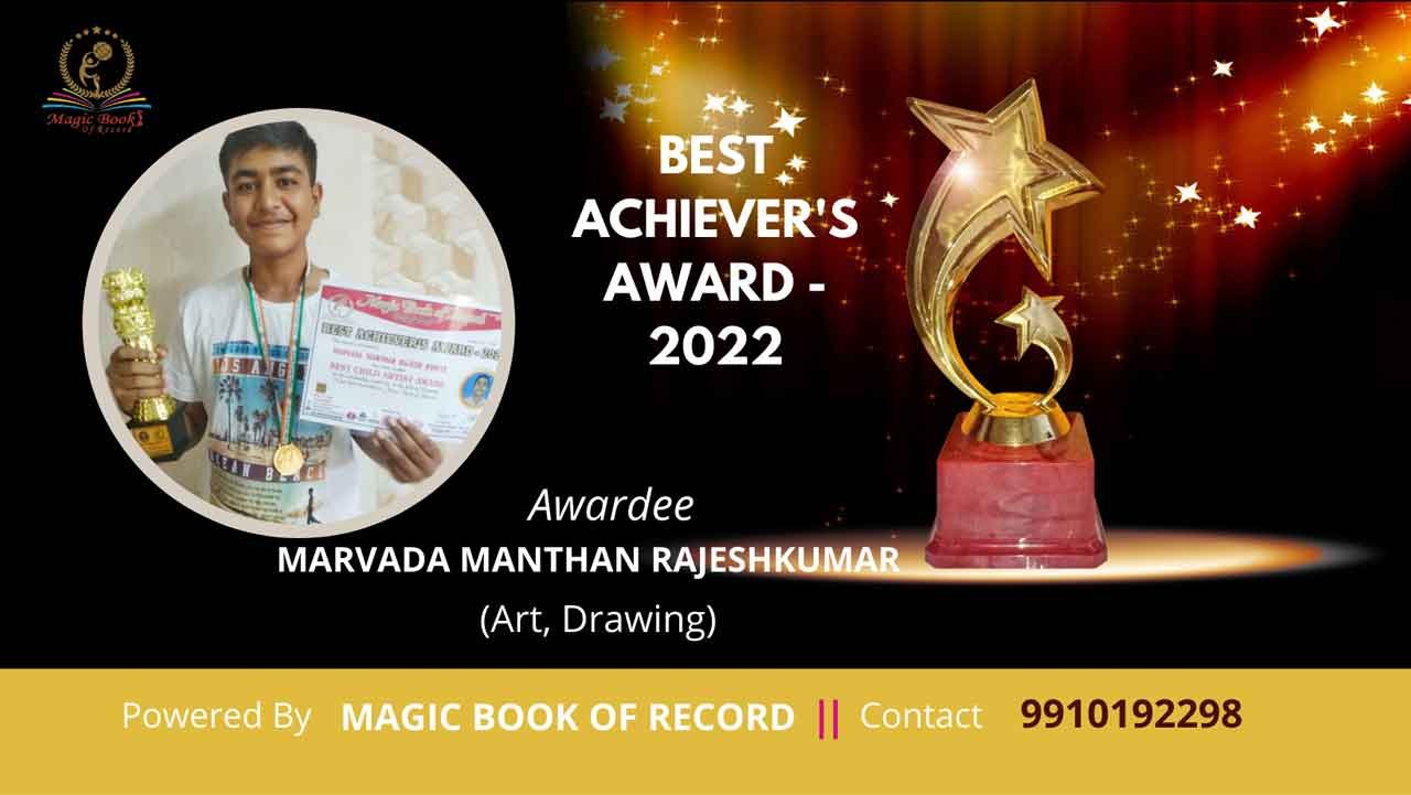 Marvada Manthan Rajeshkumar Gujarat