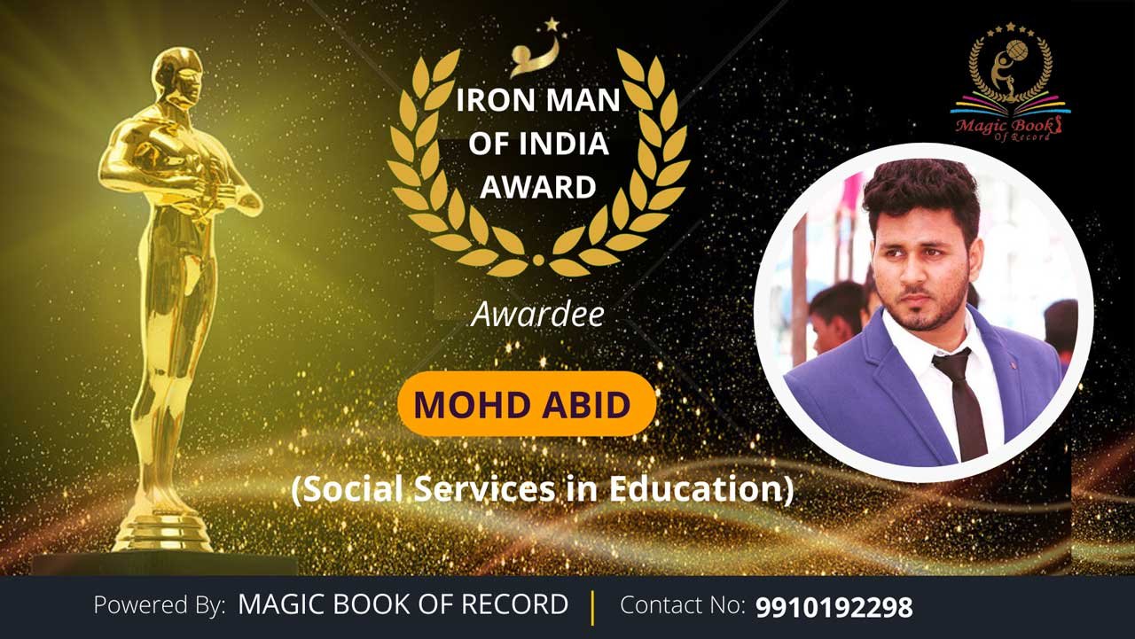 Mohd Abid Magic Book of Record