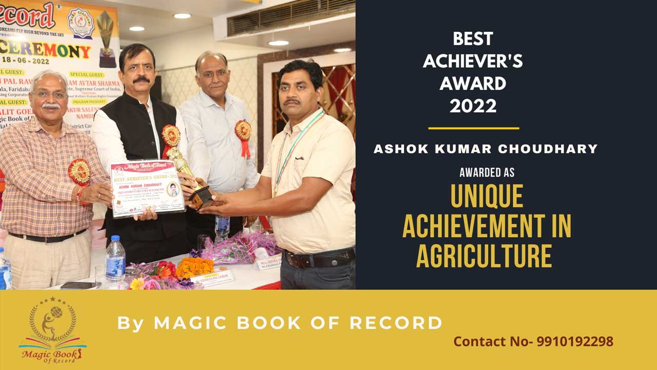 Ashok Kumar Choudhary Chhattisgarh