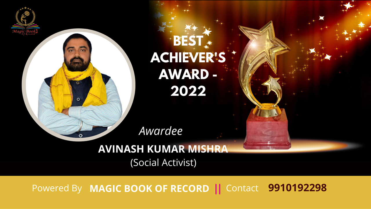 Avinash Kumar Mishra Bihar