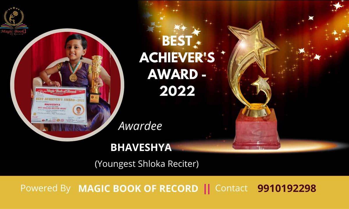 Bhaveshya Shloka Reciter