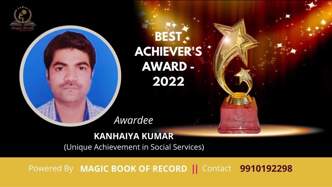 Kanhaiya Kumar Bihar