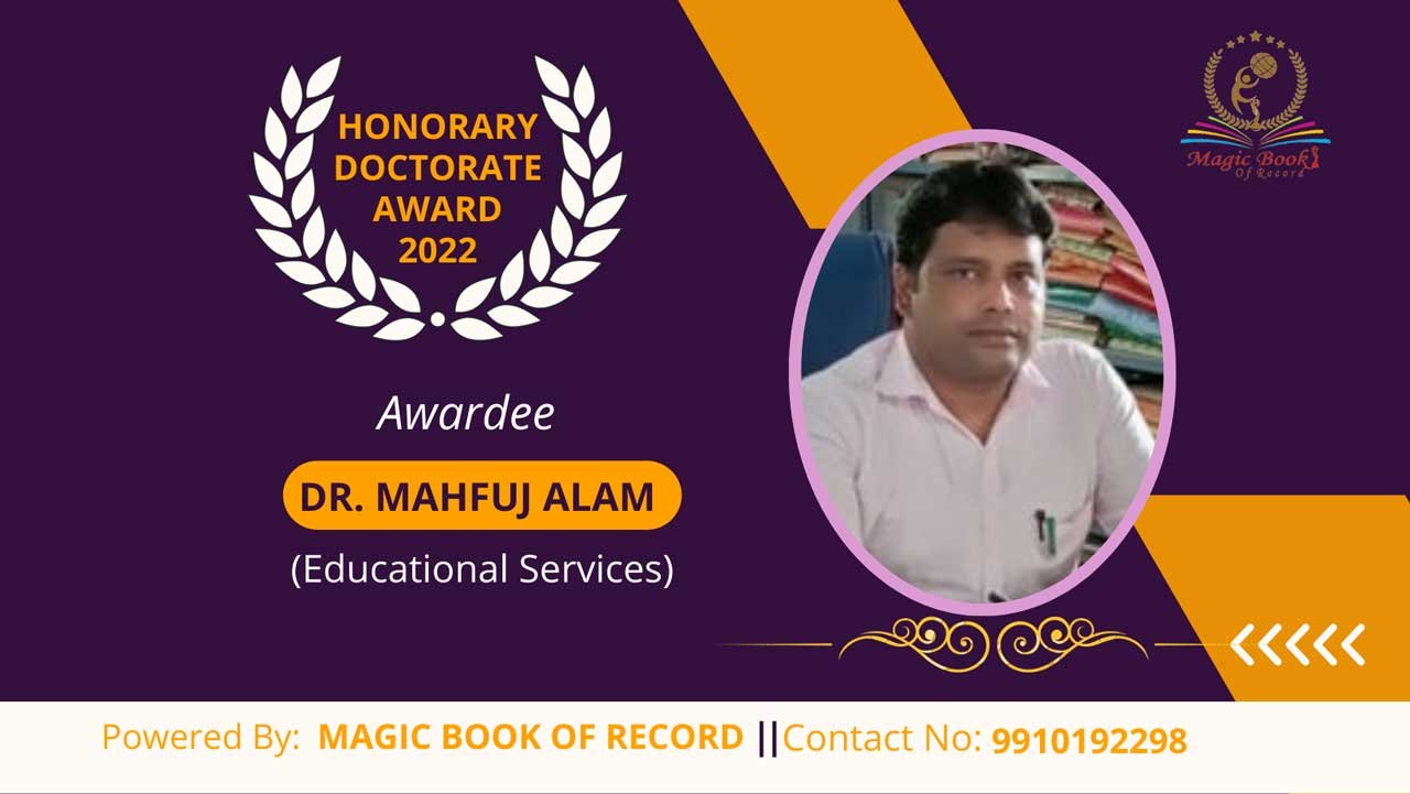 Mahfuj Alam Sahibganj Jharkhand