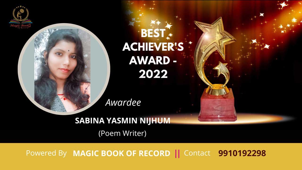 Sabina Yasmin Nijhum Coochbehar