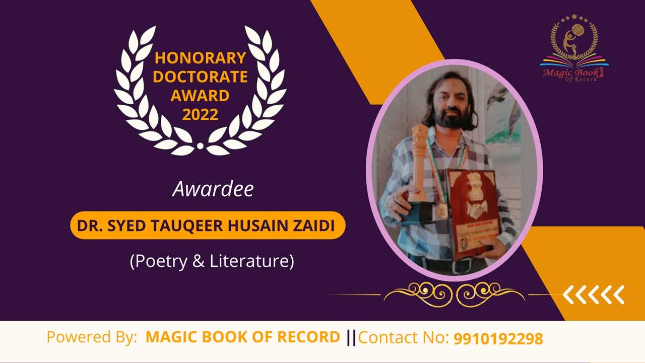 Syed Tauqeer Zaidi Allahabad