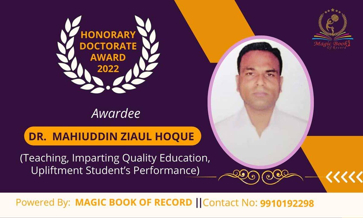 Mahiuddin Ziaul Hoque Darrang