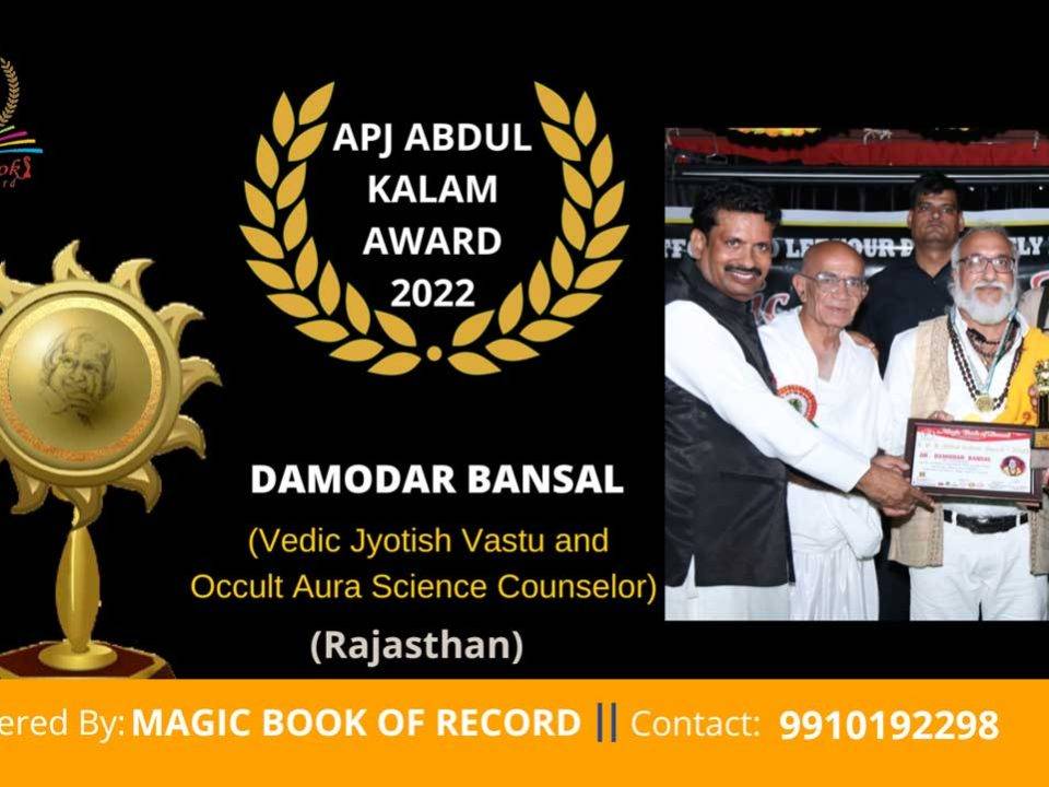 Astrologer Damodar Bansal Rajasthan