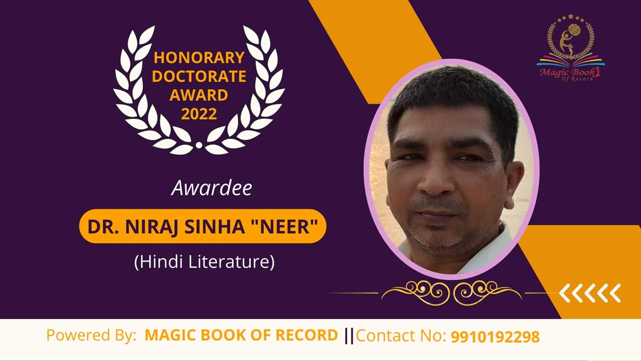 Niraj Sinha Neer Uttar Pradesh